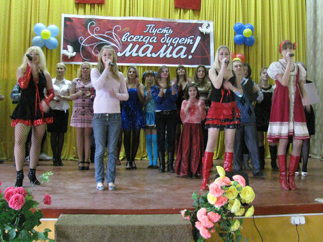 День матери  2010