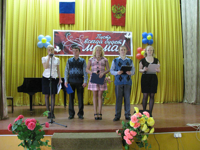 День матери  2010