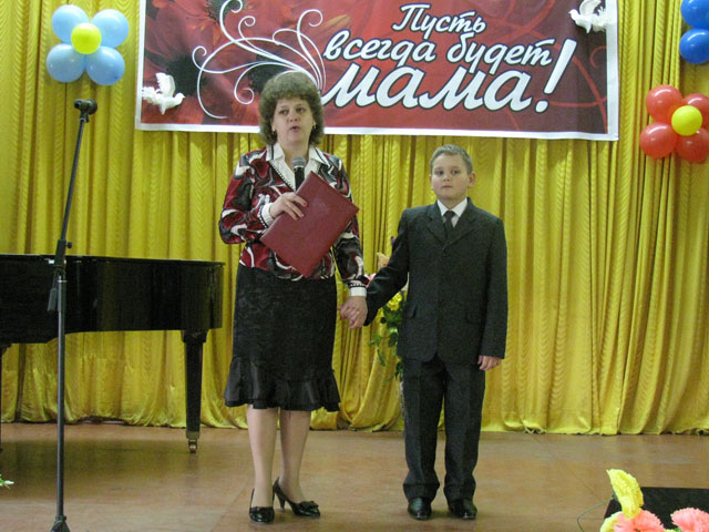 День матери  2010