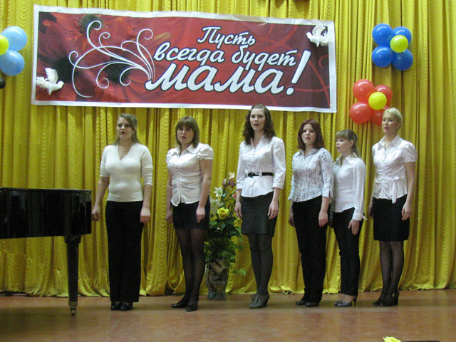 День матери  2010