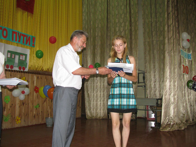 Выпускной вечер 2010