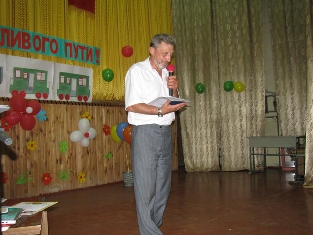 Выпускной вечер 2010