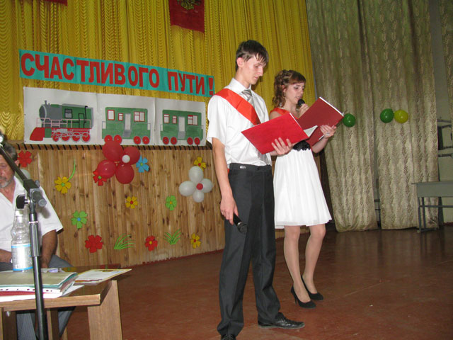 Выпускной вечер 2010