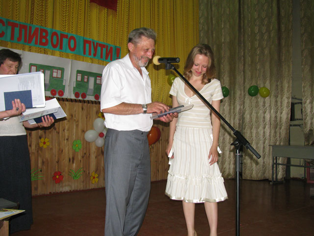 Выпускной вечер 2010